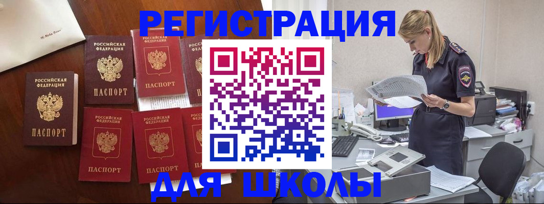 где прописаться в Суздали