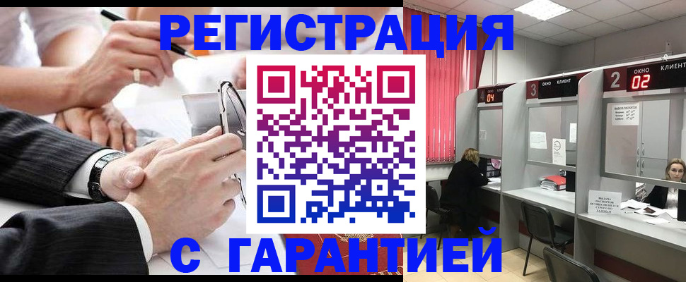 купить прописку в Суздали