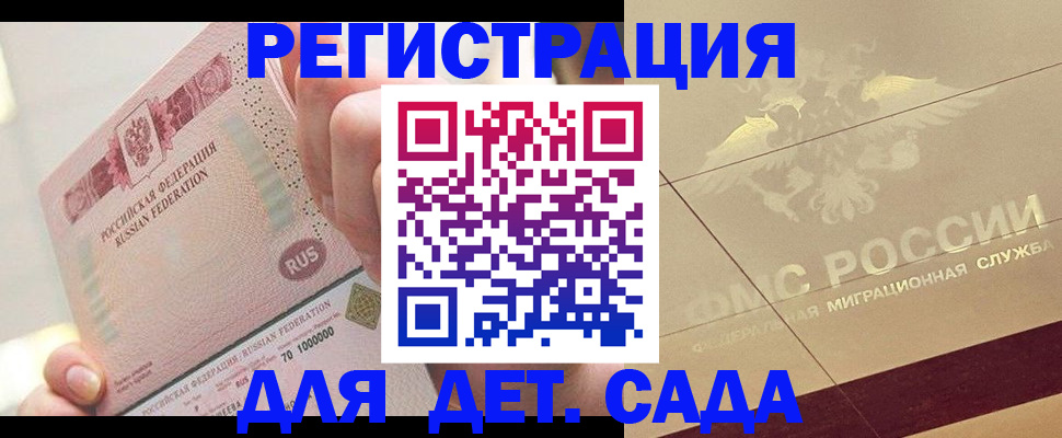 найти адрес прописки в Суздали